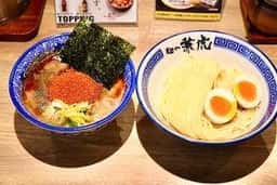 麺や兼虎 博多デイトス店