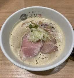 和麺ぐり虎 Okayama