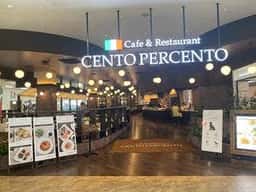 Cafe & Restaurant CENTO PERCENTO 三郷店