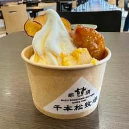 千本松牧場ソフトクリーム ジョイフル本田 千葉ニュータウン店