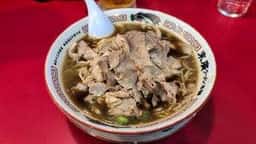 末廣ラーメン本舗 秋田駅前分店