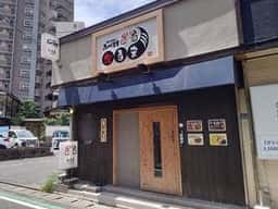 担々麺 あづま屋 だるま