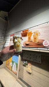 草津たまごファーム