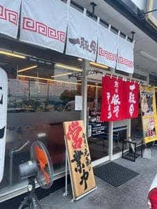一豚舎 枚方店
