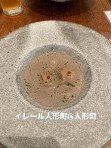 イレール 人形町