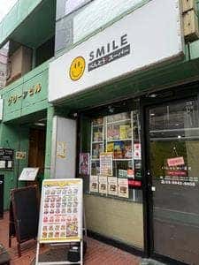 SMILE