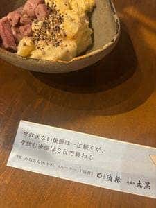 立呑み 焼きとん 大黒 うまいもん通り店