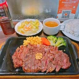 いきなりステーキ 新宿二丁目店