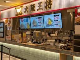 大阪王将 ららテラス北綾瀬店
