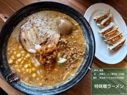 味噌ラーメン専門店日月堂大宮吉野町店