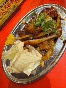 元町ホルモンセンター ふくおか屋