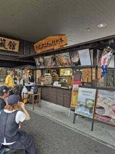 馬籠館 本館