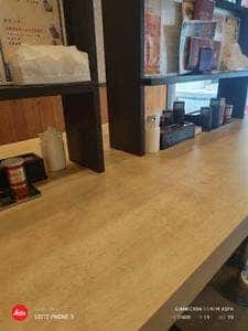久米川飯店