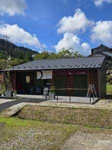 和来茶屋