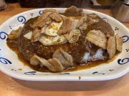 スタミナカレーの店 バーグ 浅田店