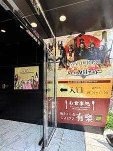 和カフェ＆レストラン有樂