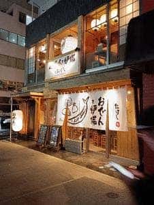 おでんと炉端たけし 人形町店