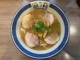 らーめん専門店 拉ノ刻