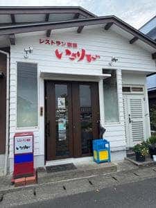 いさりび