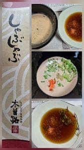 木曽路東大阪店