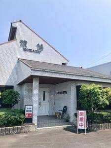 琥珀