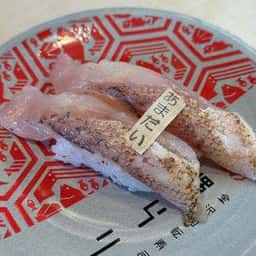 金沢回転寿司 輝らり