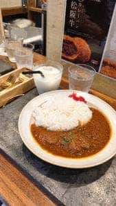 Curry Labo Tokyo 日本橋高島屋S.C店
