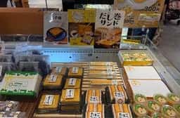 中条たまご直売店 CoCoLo新潟店