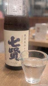 博多NIKONNE