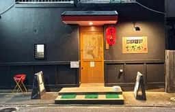 やきとり ひだか