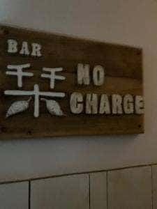 栞