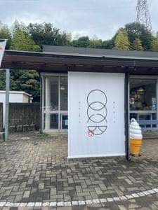 丼とカフェ はちよん