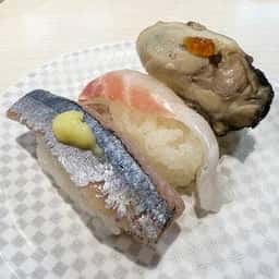 魚べい 千葉ニュータウン店