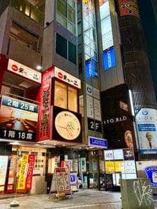 まつりや 横浜店