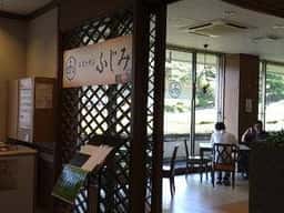ふじみ