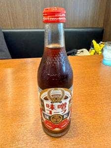 麺場 田所商店 海老名店