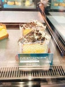 スターバックス コーヒー 広島市中央公園店
