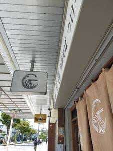 麺や 江陽軒 彦根駅前店