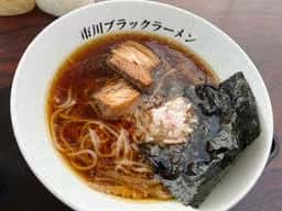 市川ブラックらーめん