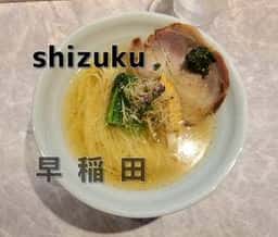 shizuku