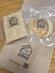 チーズ工房 HAKU