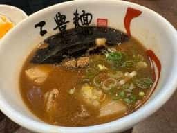 三豊麺 つかしん店