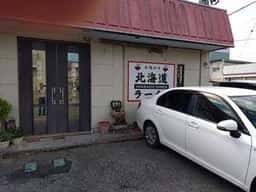 北海道ラーメン