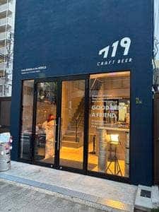 719 CRAFT BEER