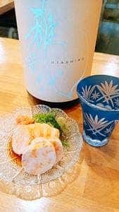 日々酒々