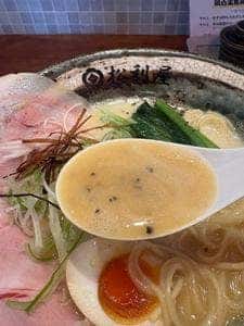 自家製麺 地鶏中華そば 松利屋