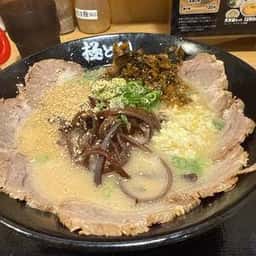 極とんラーメン 中華食堂 港町店