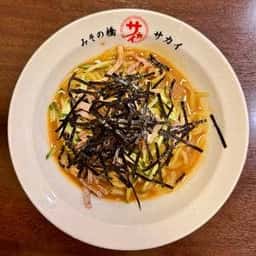 みその橋 サカイ