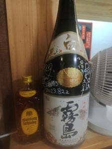 味の蔵ふたご