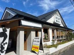 かめや製麺所 久世店